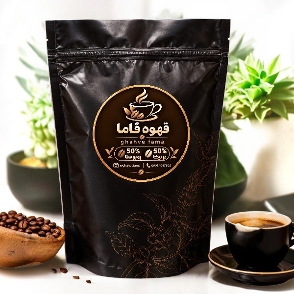 قهوه فاما-50 روبوستا - 50 عربیکا